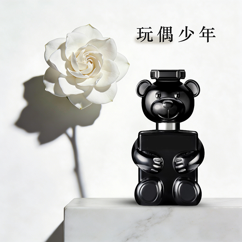 Doll Boy Water-soluble long-lasting bulk perfume essence Longman Flavor and Fragrance