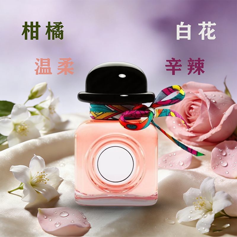 Silk scarf water-soluble long-lasting bulk perfume and essence, Longman essence and fragrance