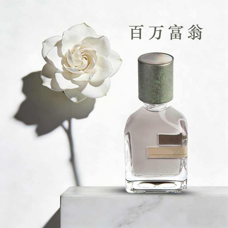 Millionaire Water-soluble long-lasting bulk perfume essence Longman Flavors and Fragrances