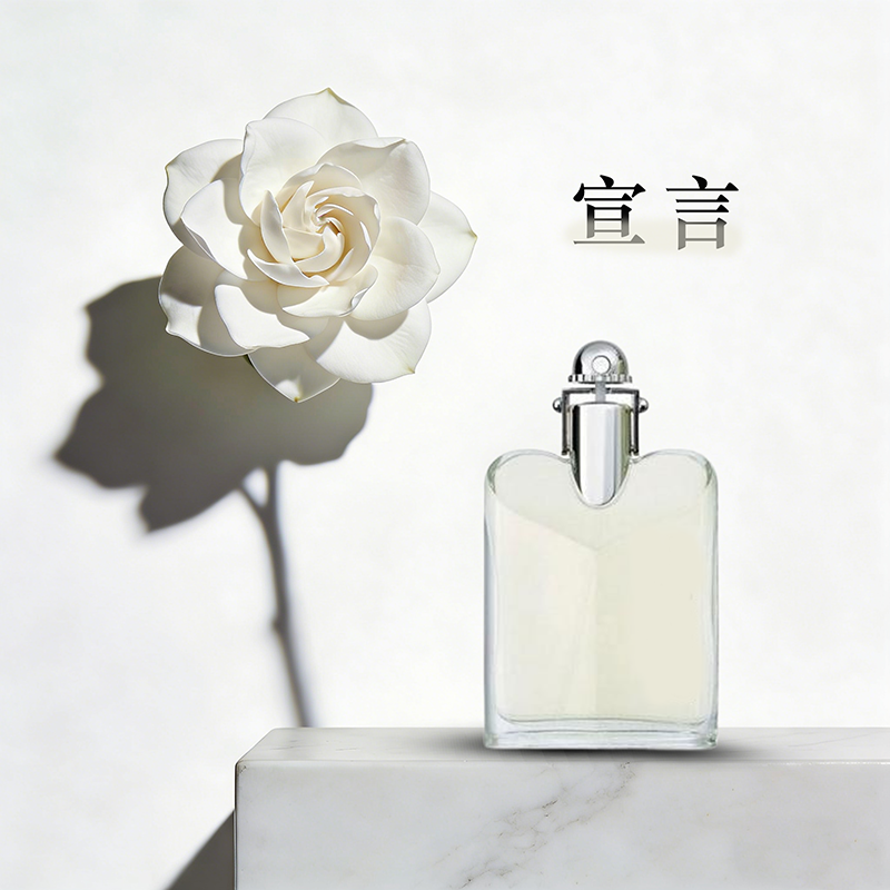 Declaration: Water-soluble Long-lasting Bulk Perfume Essence Longman Flavors and Fragrances