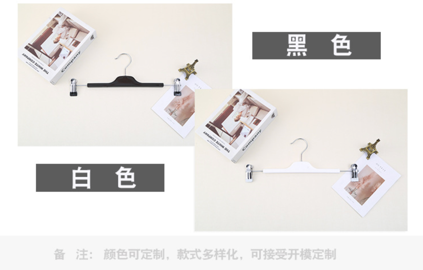 厂家直销多功能折叠塑料衣架衣服挂架简约衣架子衣物整理收纳用品详情4