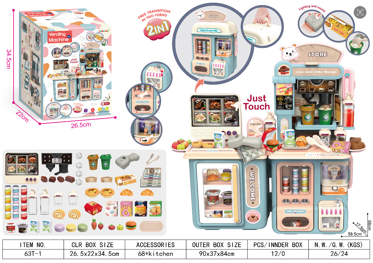 扮家家玩具/玩具冰淇淋杯/小女孩玩具套装产品图