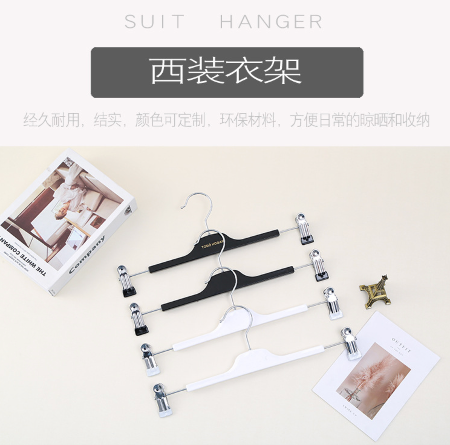 厂家直销多功能折叠塑料衣架衣服挂架简约衣架子衣物整理收纳用品详情1