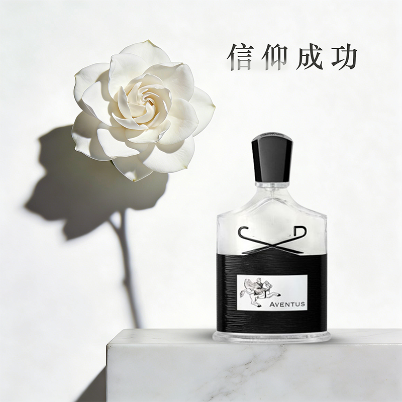 Napoleon's Water is a best-selling water-soluble and long-lasting bulk perfume and essence. Longman flavors and fragrances