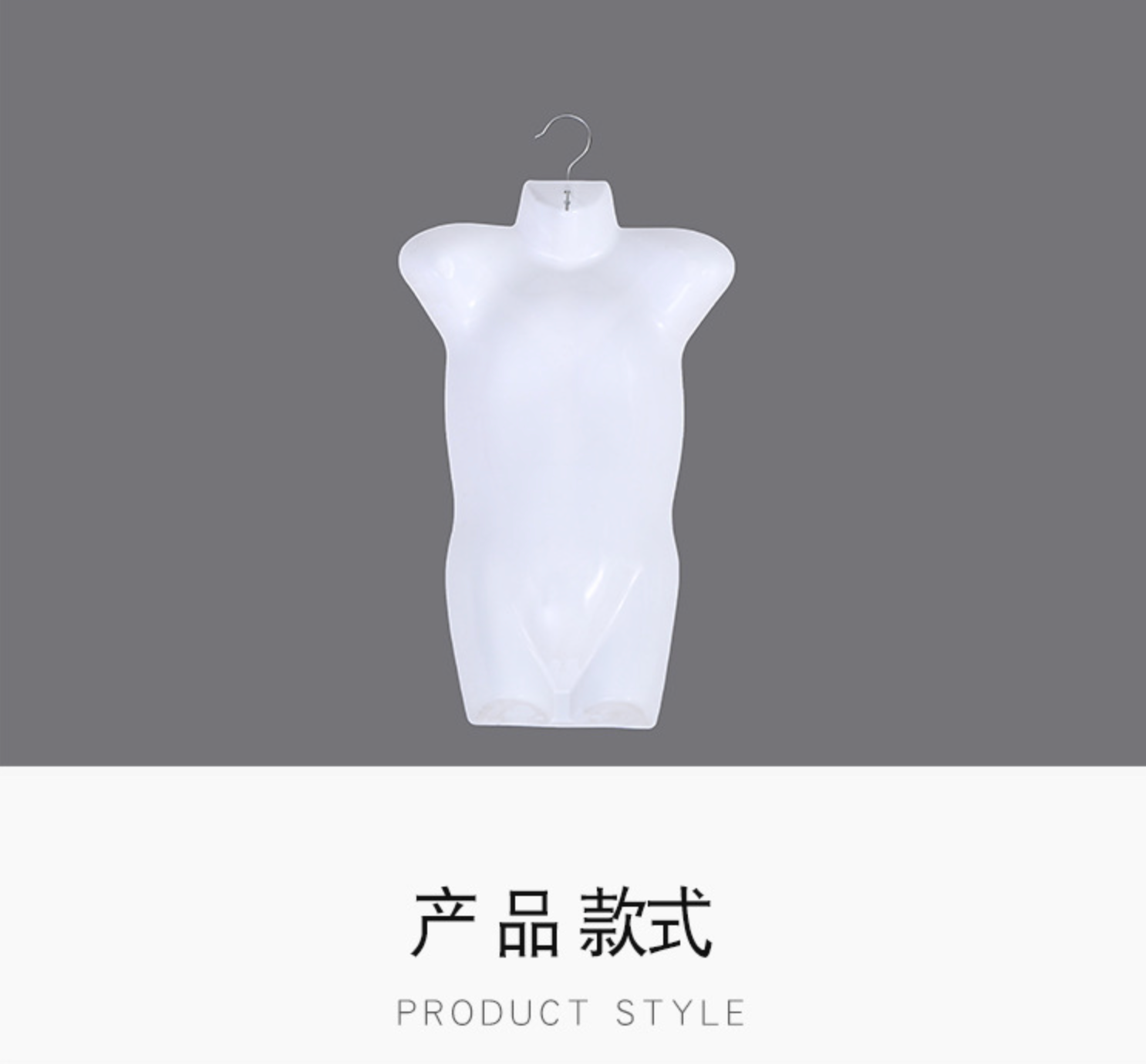 儿童胸片白色游泳衣服装小孩悬挂半身模特片塑料模特展示道具厂家直销详情3