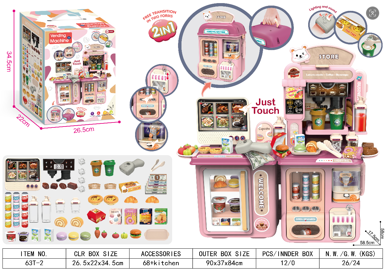 扮家家玩具/玩具冰淇淋杯/小女孩玩具套装白底实物图