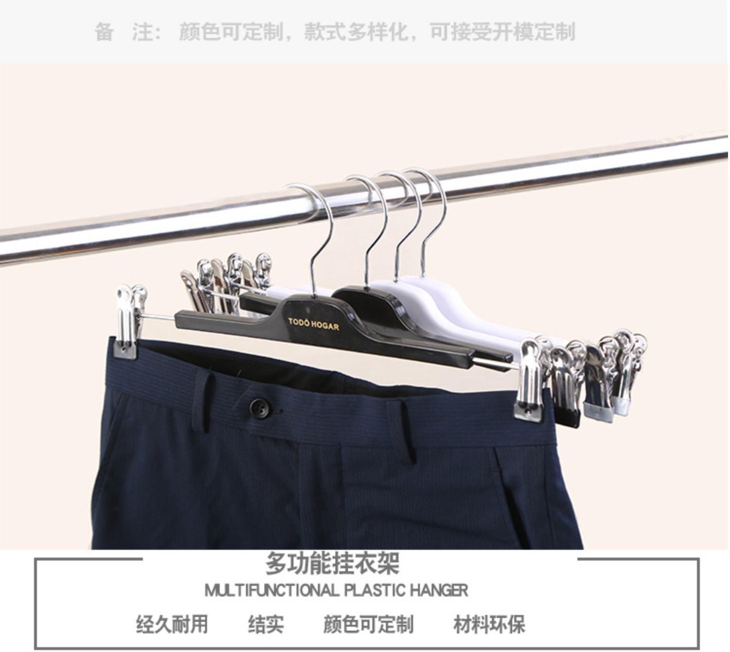 厂家直销多功能折叠塑料衣架衣服挂架简约衣架子衣物整理收纳用品详情5