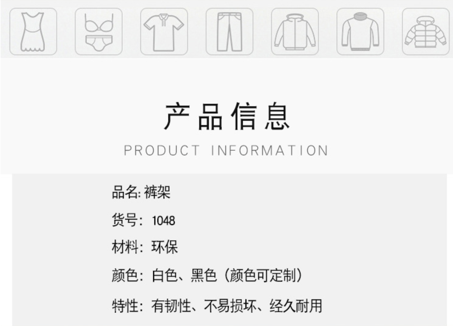 厂家直销多功能折叠塑料衣架衣服挂架简约衣架子衣物整理收纳用品详情2