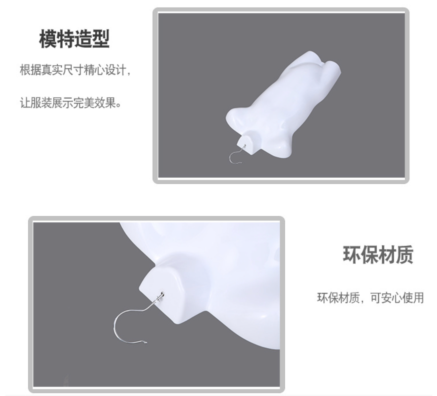 儿童胸片白色游泳衣服装小孩悬挂半身模特片塑料模特展示道具厂家直销详情5