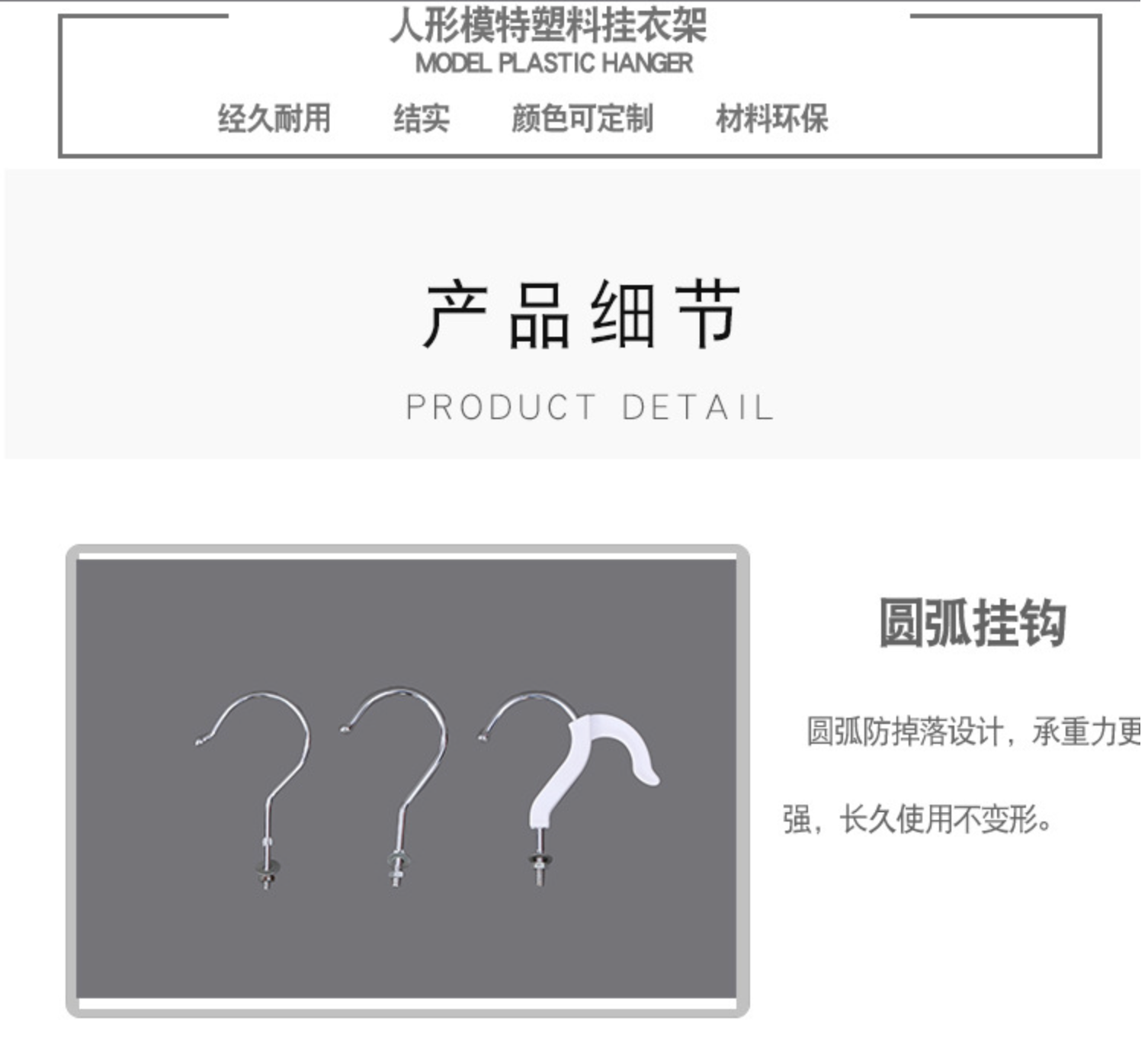 儿童胸片白色游泳衣服装小孩悬挂半身模特片塑料模特展示道具厂家直销详情4