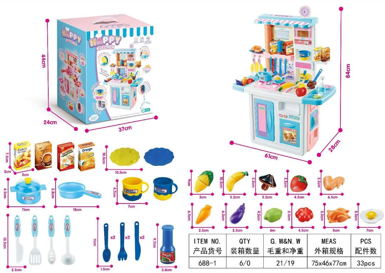 玩具厨房/女孩玩具/水果玩具套装/水果切切乐/仿真食玩白底实物图