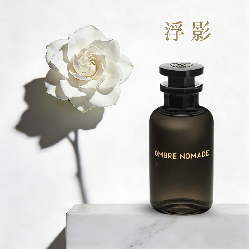 "Floating Shadow Water-soluble long-lasting bulk perfume essence Longman Flavors and Fragrances.