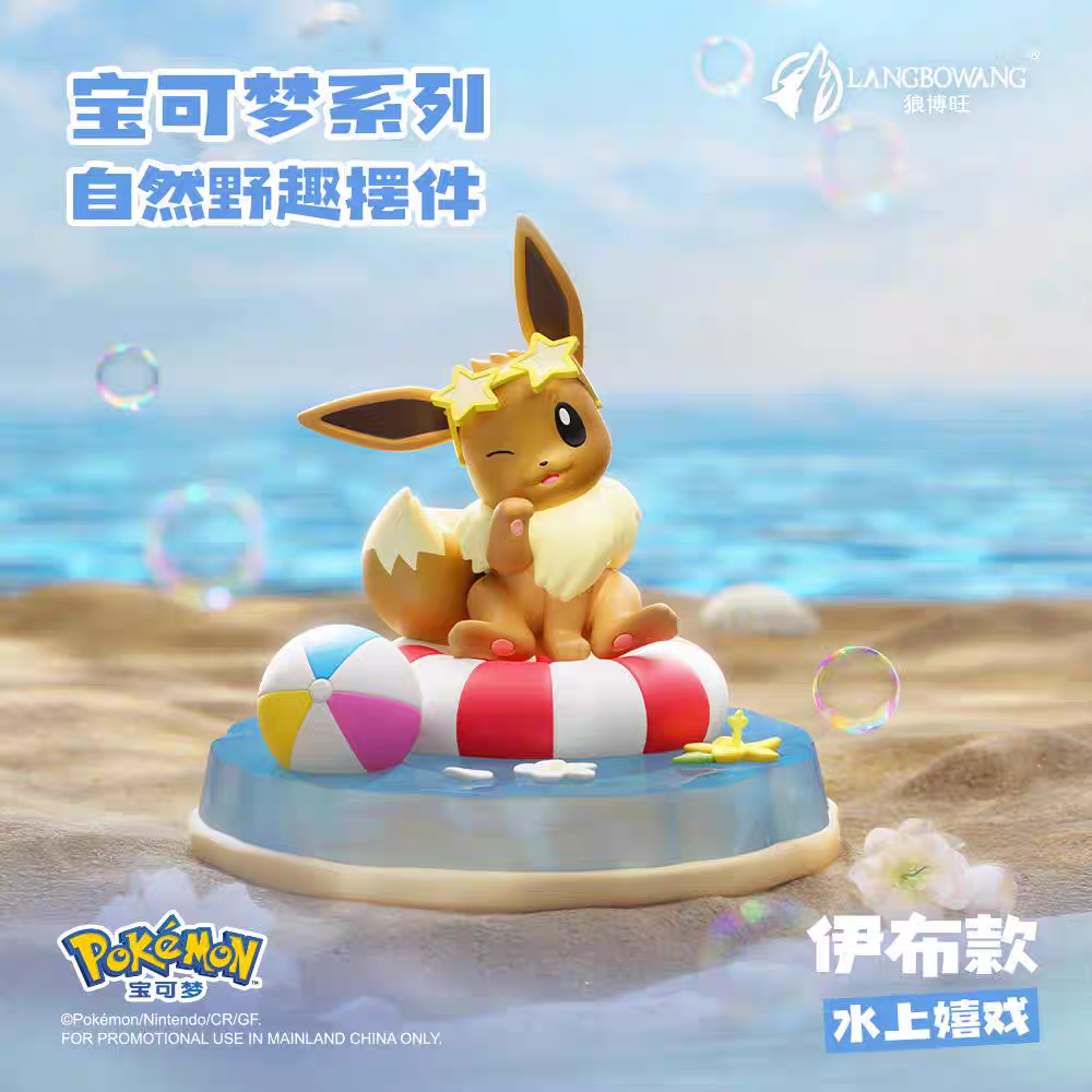 Pokemon series natural and wild character figurines, Genshin Impact beer shaker, realistic apple pendant, acrylic decorative items Item Picture