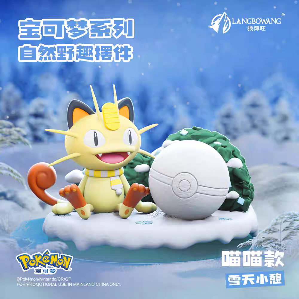Pokemon series natural and wild character figurines, Genshin Impact beer shaker, realistic apple pendant, acrylic decorative items Specification image