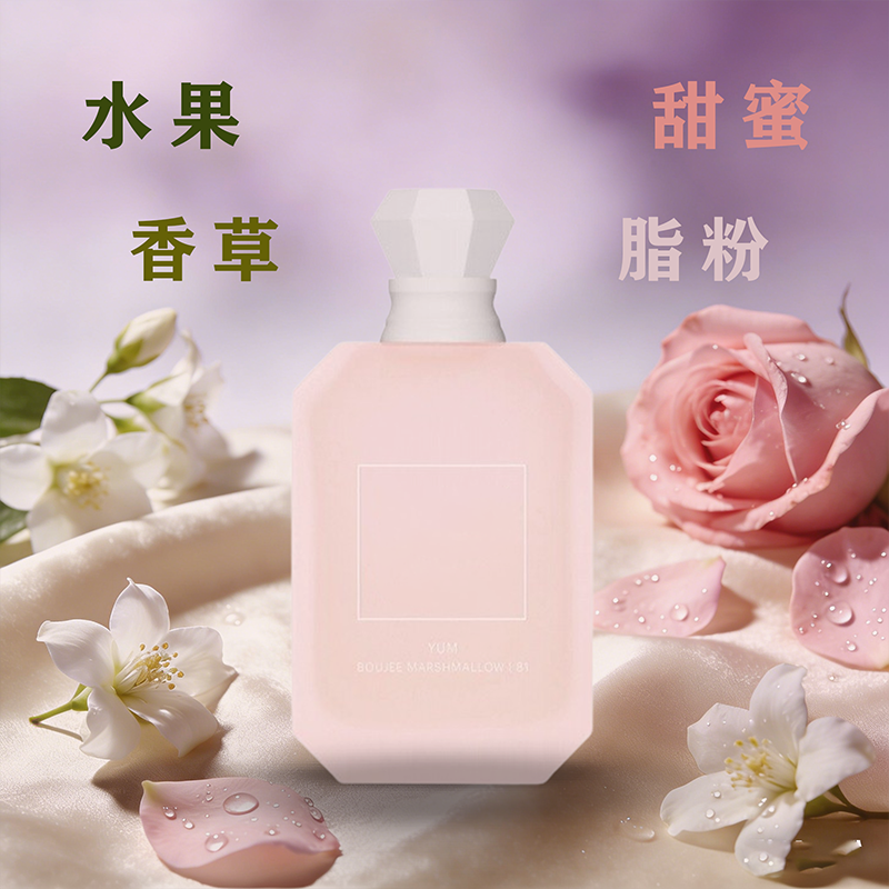 新品热销美味棉花糖81号 水溶性持久散装香水香精  隆曼香精香料