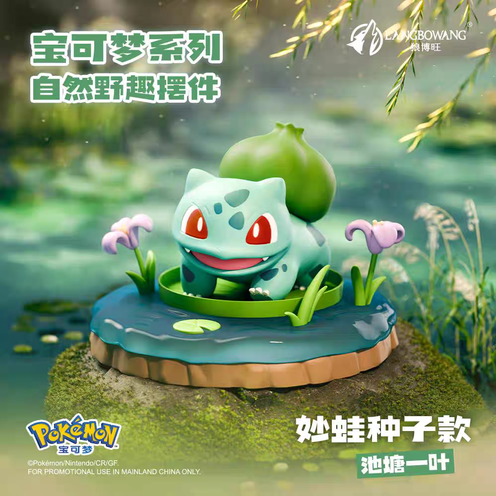 Pokemon series natural and wild character figurines, Genshin Impact beer shaker, realistic apple pendant, acrylic decorative items details Picture