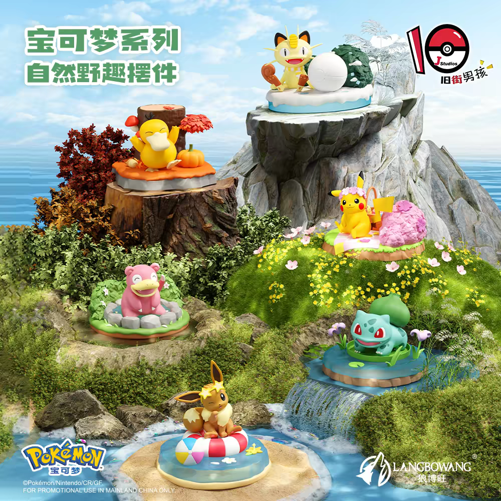 Pokemon series natural and wild character figurines, Genshin Impact beer shaker, realistic apple pendant, acrylic decorative items