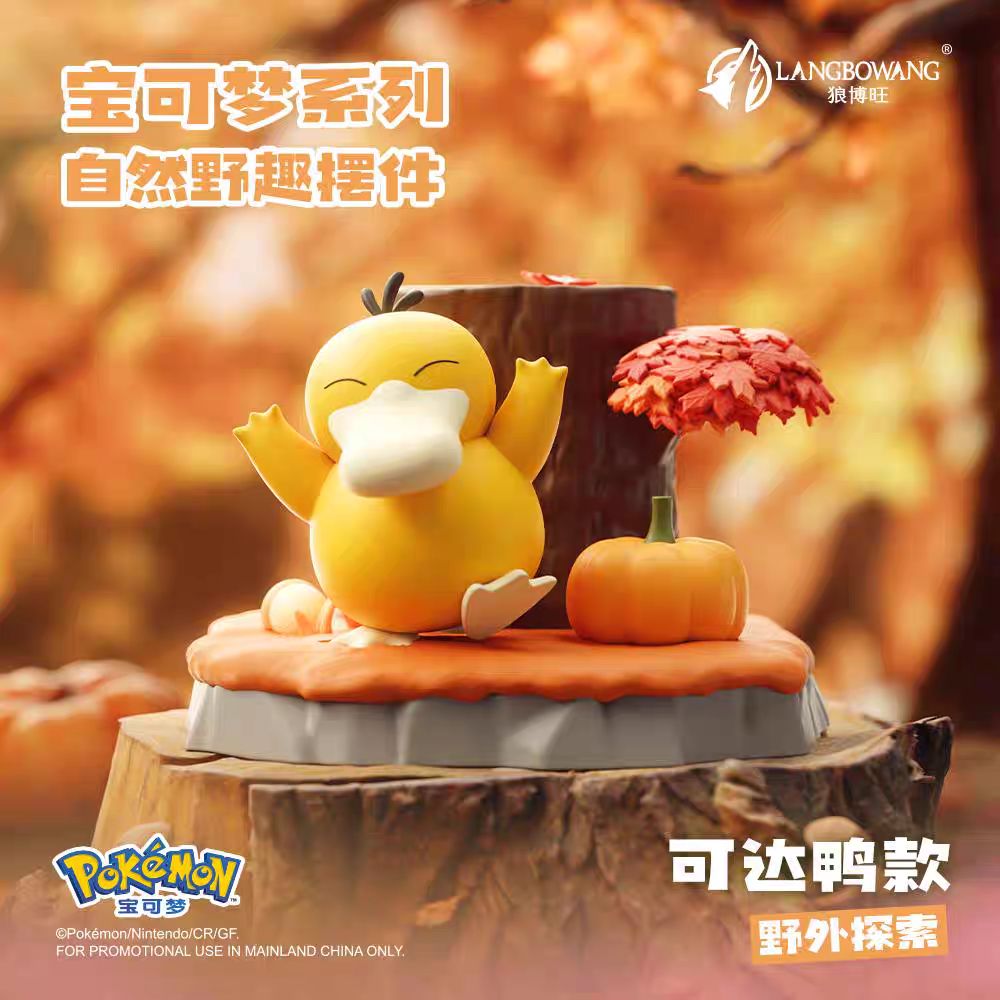 Pokemon series natural and wild character figurines, Genshin Impact beer shaker, realistic apple pendant, acrylic decorative items Application Scenario