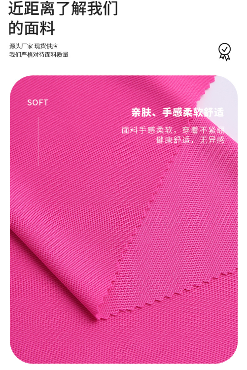 1*1 polyester ribbed knitted fabric for cuffs and collars, 200g ribbed fabric for sweatshirts, vests and sportswear pic 4
