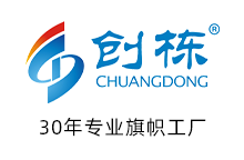 Shaoxing Chuangdong Tourist Products Co., LTD