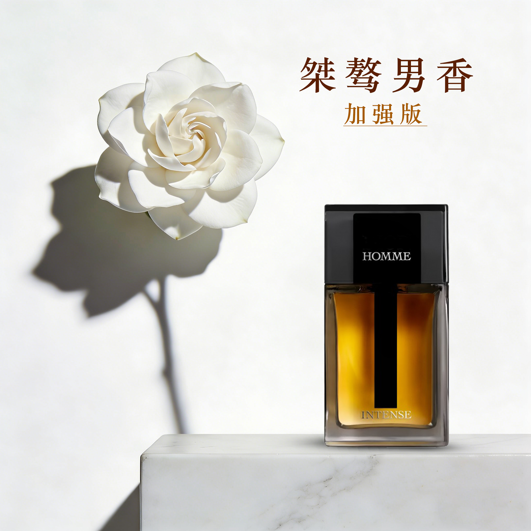 新品热销桀骜男香 水溶性持久散装香水香精  隆曼香精香料