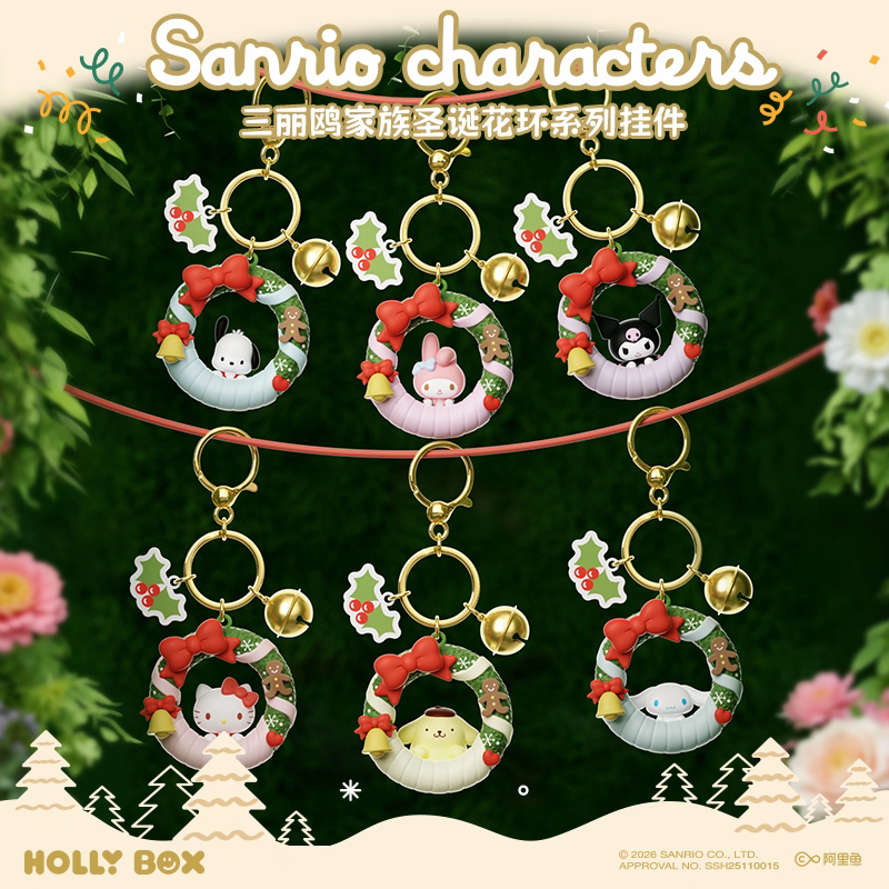 Sanrio Family Christmas Wreath Series Pendants - Mixed Pack