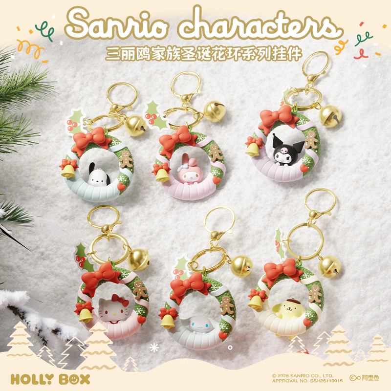 Sanrio Family Christmas Wreath Series Pendants - Mixed Pack details Picture