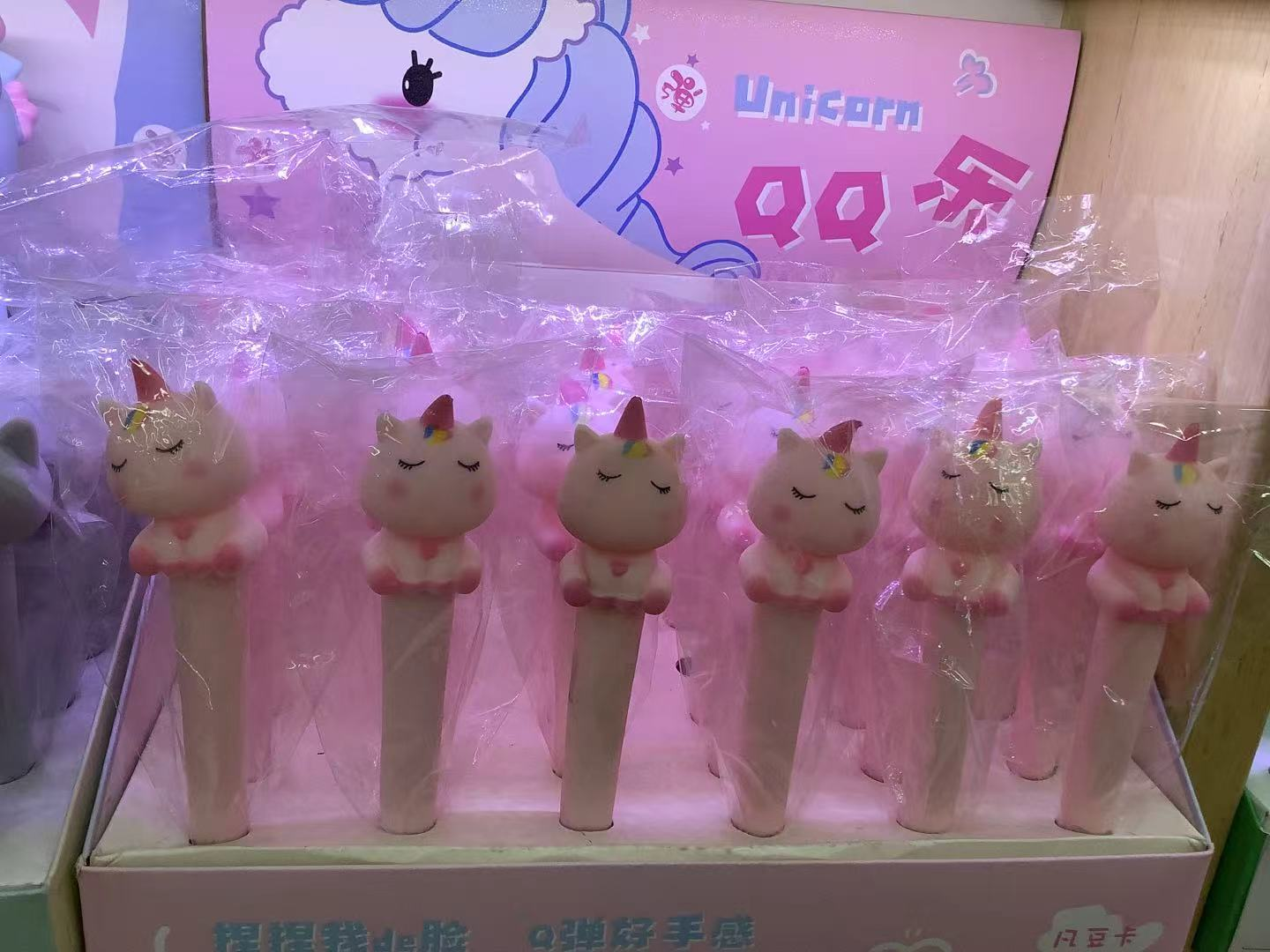 Fandouka Stationery Creative Unicorn QQ Fun Stress-relieving Pen Gel Pen Smooth and easy to write Factory wholesale creative stationery Giant Writing Gel pen