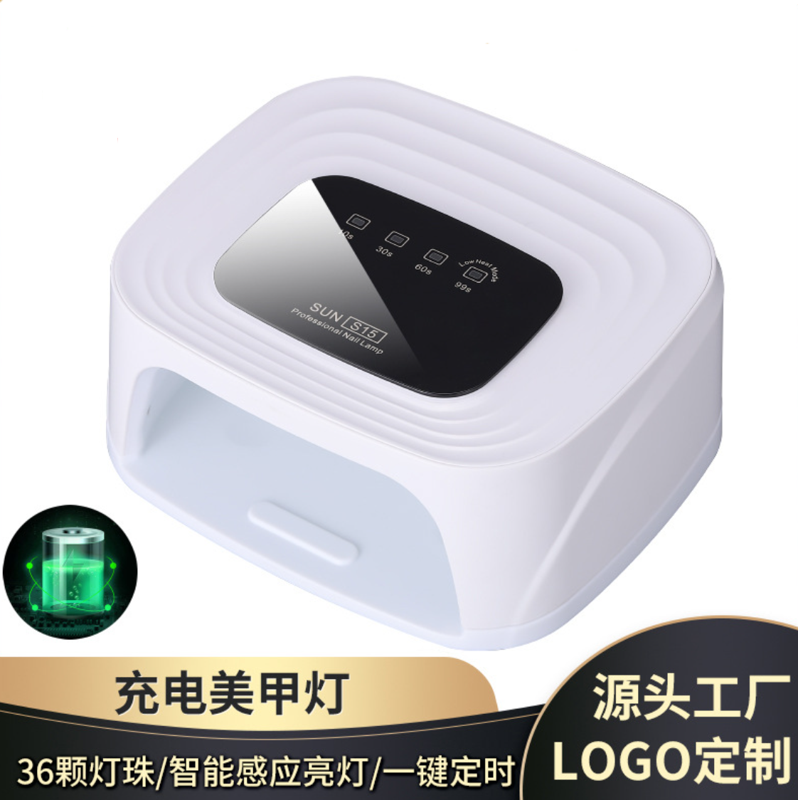 款S15双光源大功率插电式美甲灯红外感应甲油胶烤灯LED烤胶美甲灯