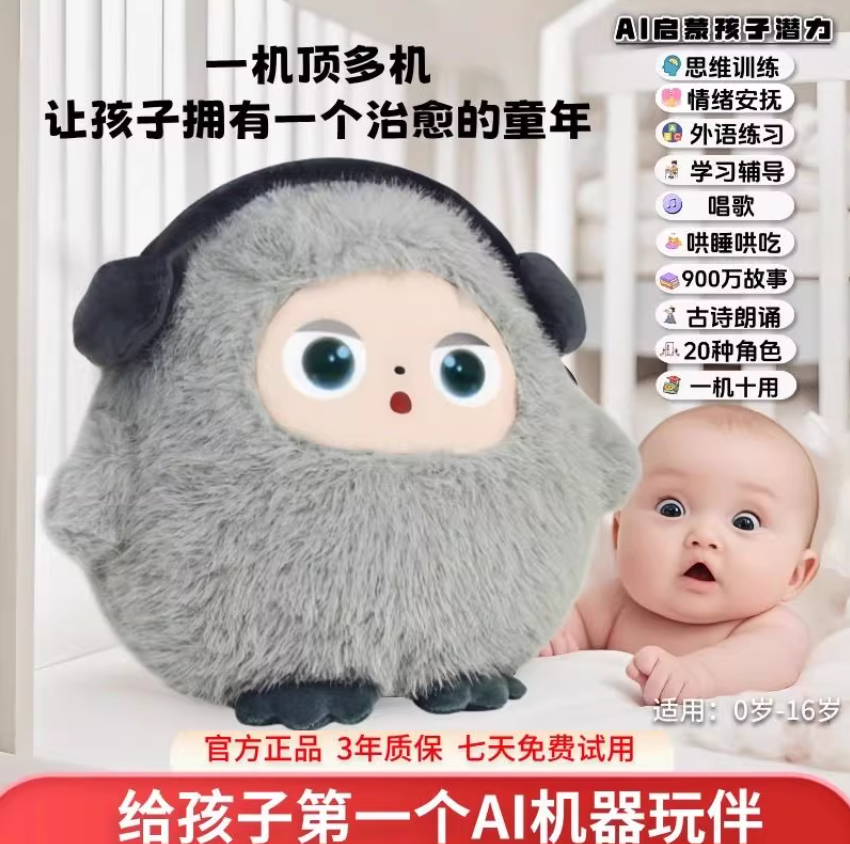 Ai-empowered new trend of companion learning and playing: plush robot toy guns, Transformers, Bumblebee interactive toys, children's gifts details Picture