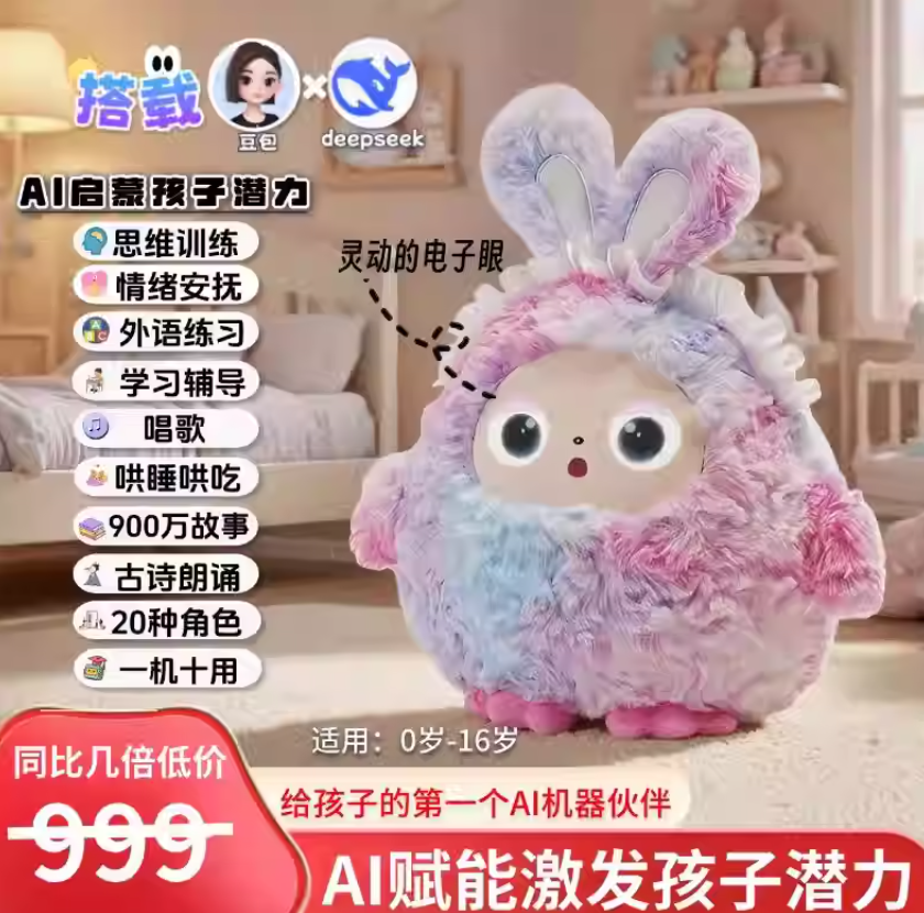 Ai-empowered new trend of companion learning and playing: plush robot toy guns, Transformers, Bumblebee interactive toys, children's gifts Application Scenario