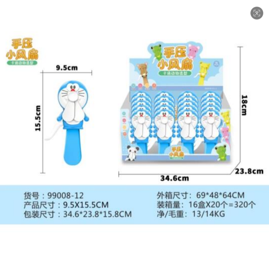 跨境电商儿童爆款卡通叮当猫小黄人太空人造型手压小风扇手持立式便携风扇儿童可爱风扇夏季必备