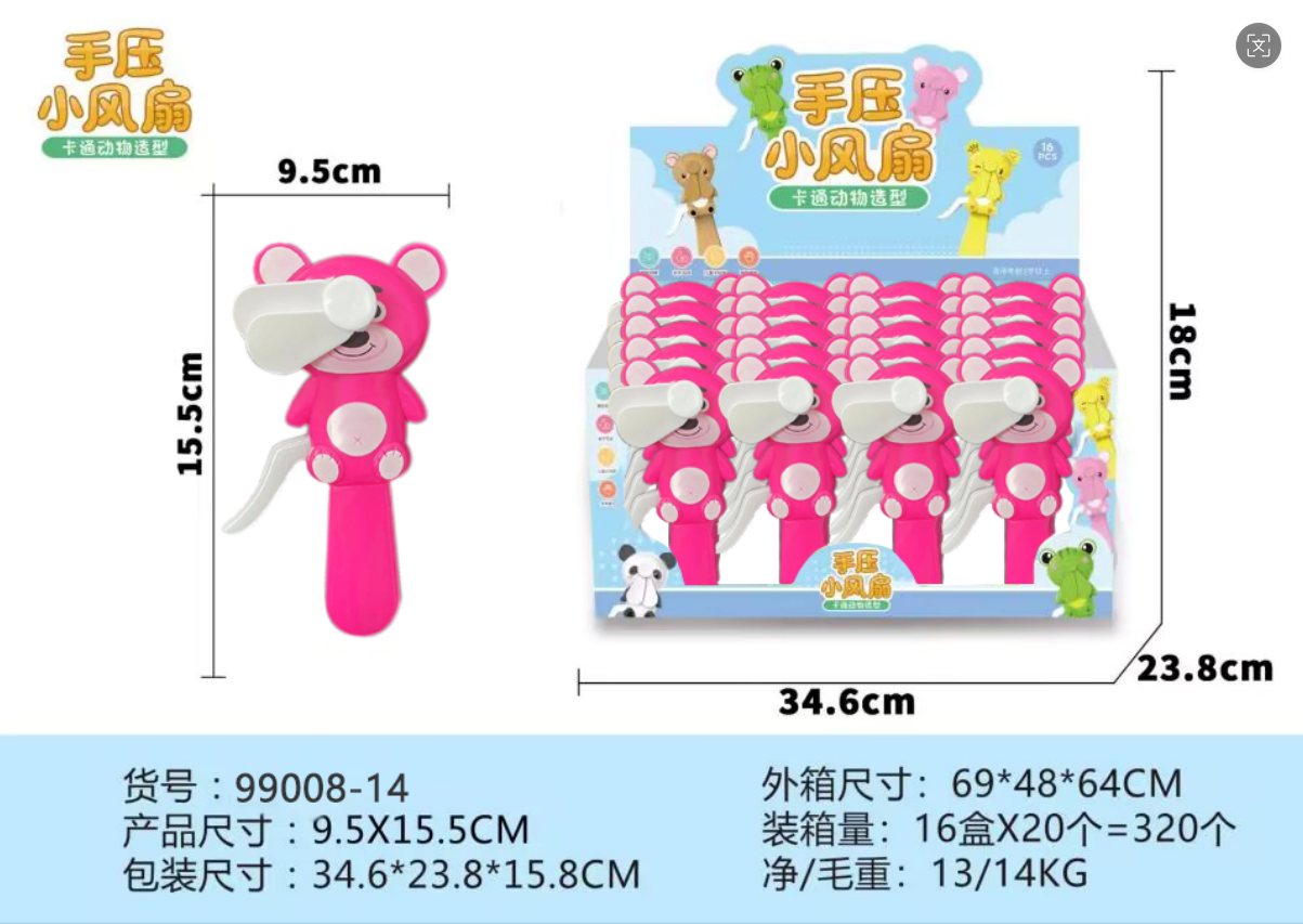 风扇/小风扇/手持立式小风扇/小风扇带底座/手持小风扇产品图