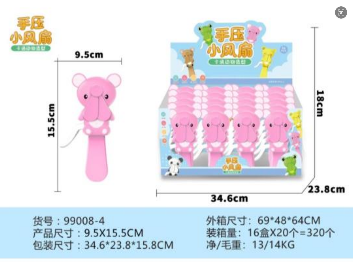 跨境电商儿童爆款卡通动物造型手压小风扇手持便携风扇儿童可爱风扇夏季必备