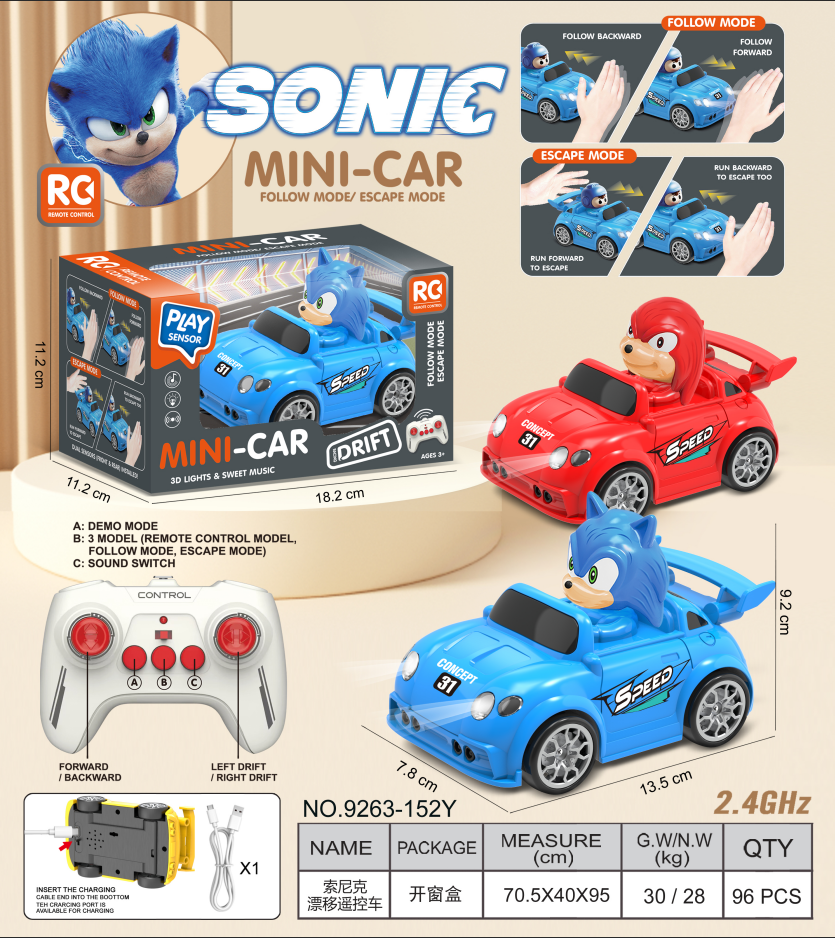 玩具/儿童玩具/遥控车/四驱车/玩具车产品图