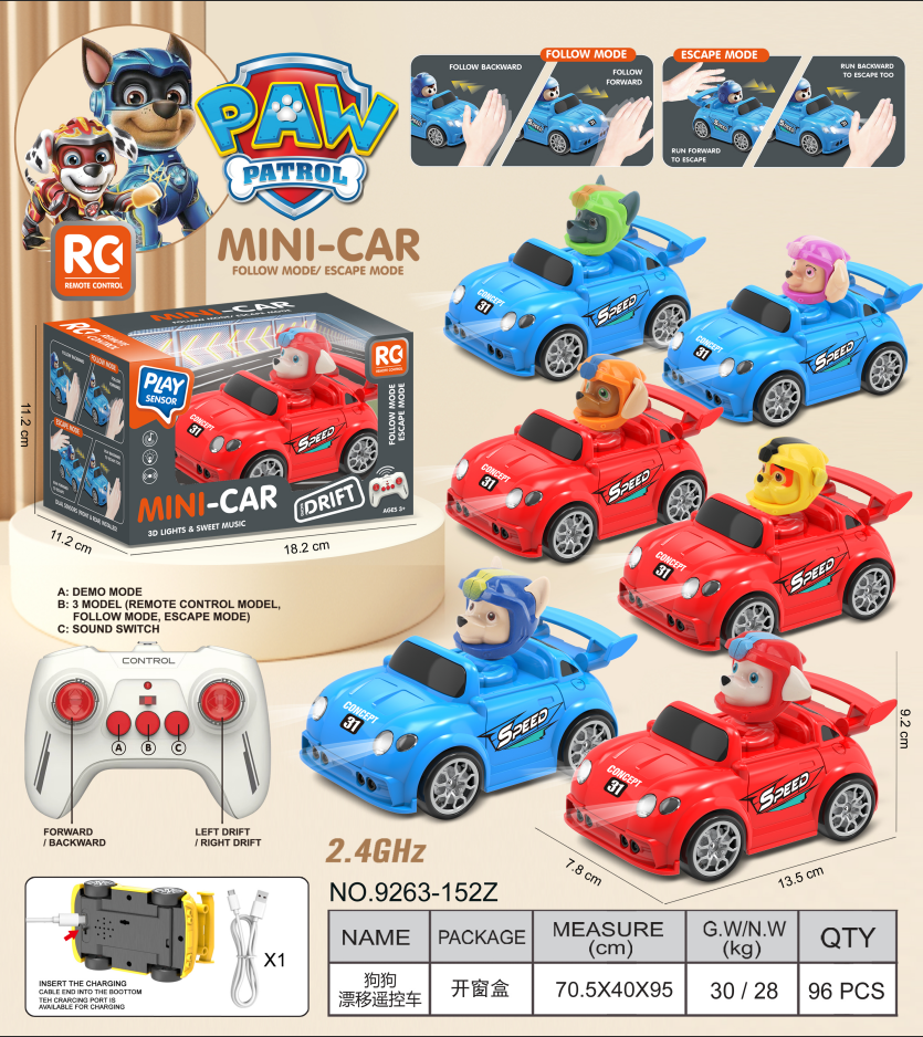 玩具/儿童玩具/遥控车/四驱车/玩具车细节图