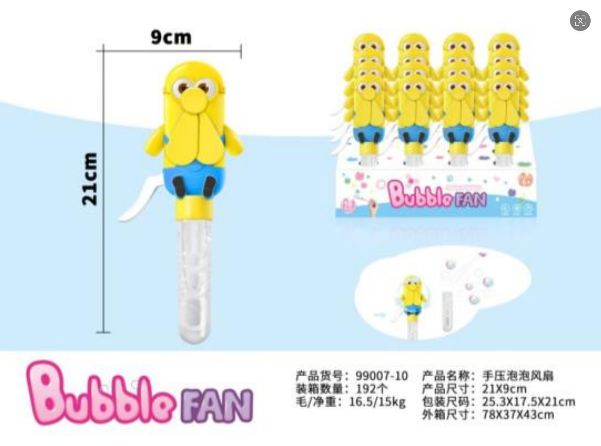 泡泡机/波波球/玩具/烟花泡泡机/儿童泡泡细节图