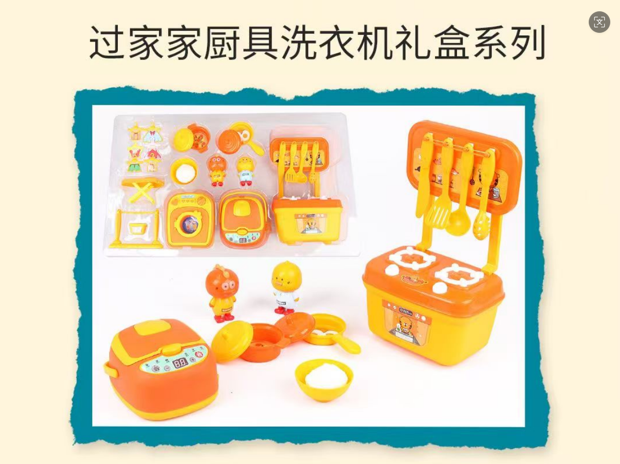 跨境电商儿童爆款厨房套装小黄鸭过家家厨具厨房趣味玩具