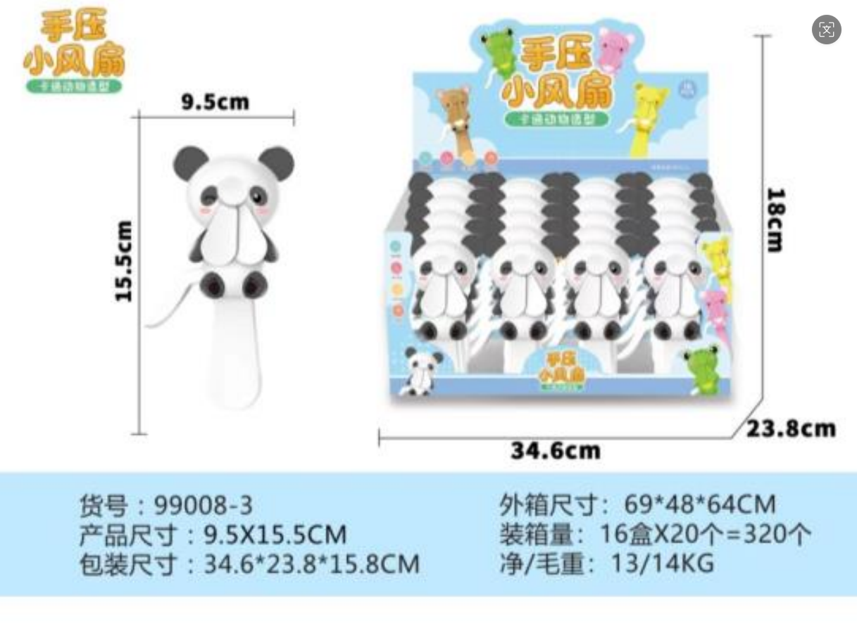 风扇/小风扇/手持立式小风扇/小风扇带底座/手持小风扇产品图