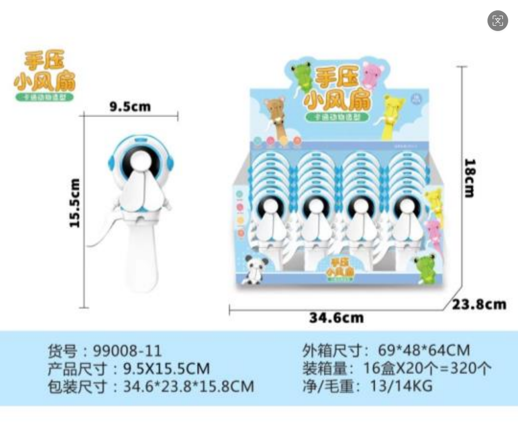 风扇/小风扇/手持立式小风扇/小风扇带底座/手持小风扇产品图