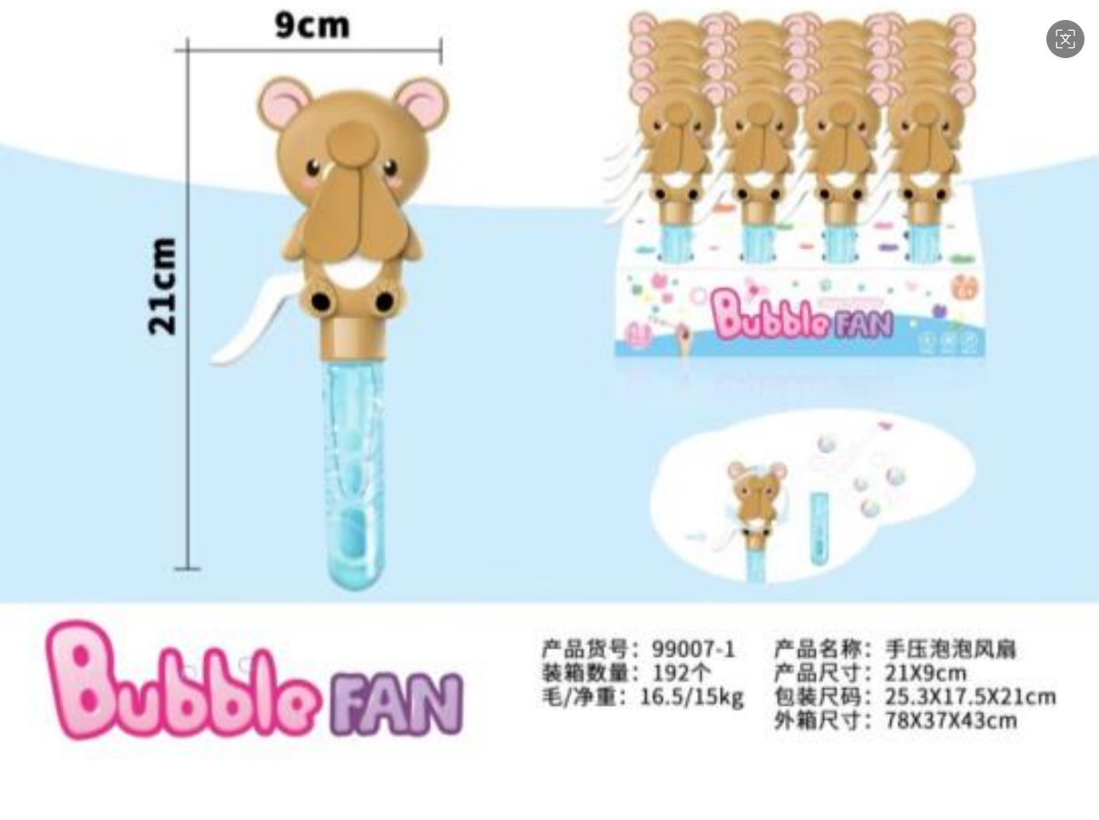 泡泡机/波波球/玩具/烟花泡泡机/儿童泡泡产品图