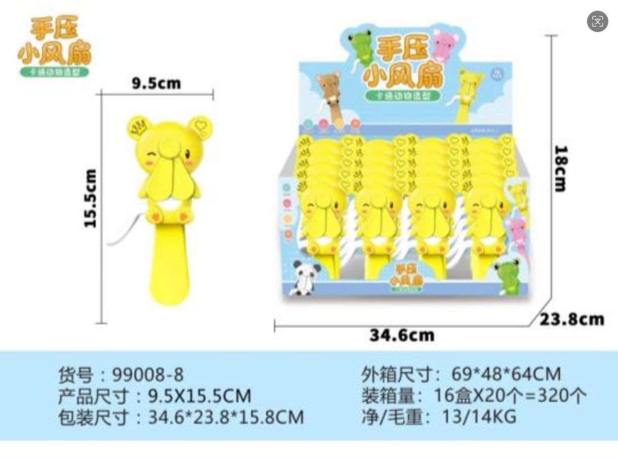 风扇/小风扇/手持立式小风扇/小风扇带底座/手持小风扇产品图