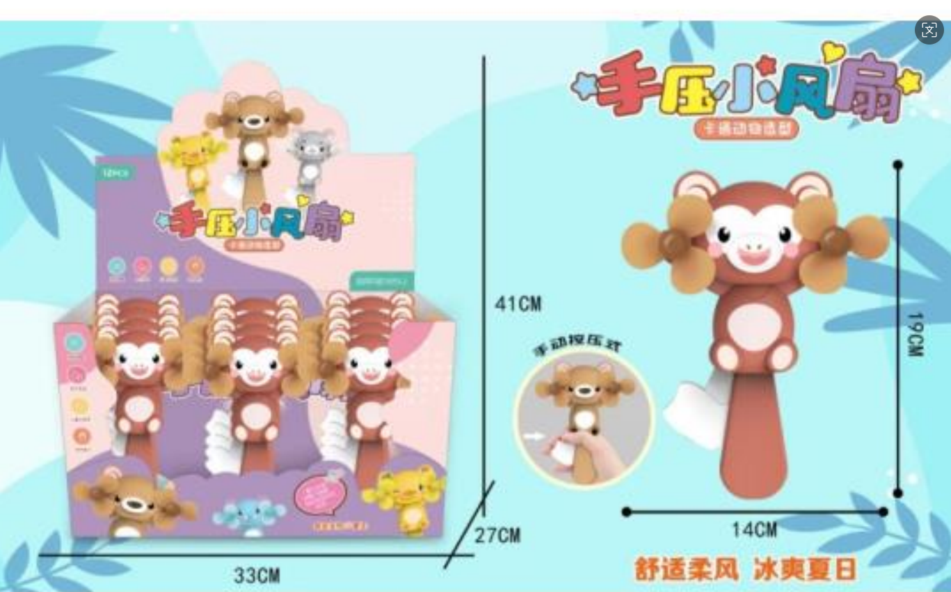 风扇/小风扇/手持立式小风扇/小风扇带底座/手持小风扇产品图