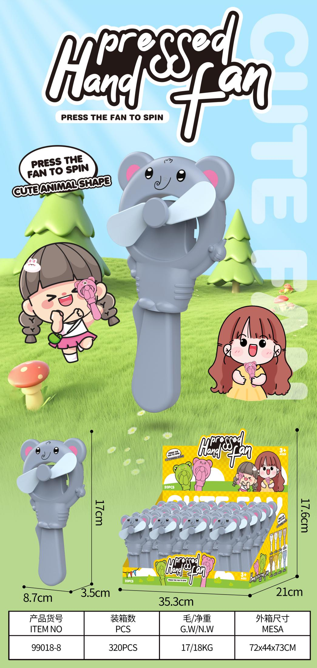 卡通动物造型按压手扇黄色老虎手摇风扇仿真狗毛绒玩具仿真猫毛绒仿生鸵鸟毛复活节装饰用品