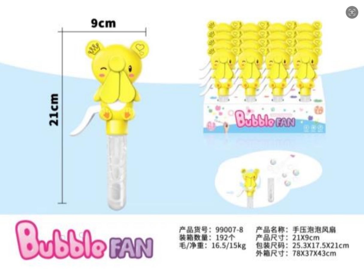 泡泡机/波波球/玩具/烟花泡泡机/儿童泡泡白底实物图