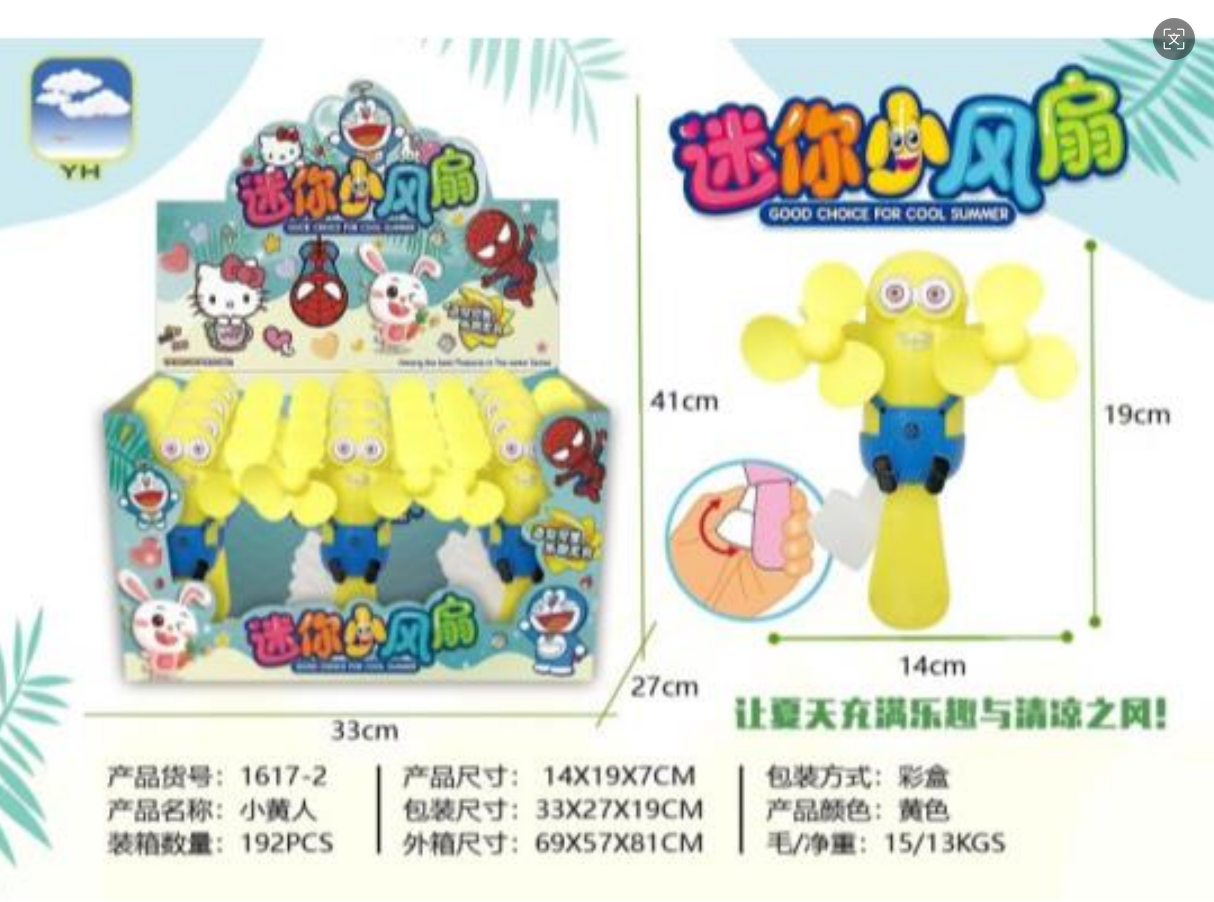 风扇/小风扇/手持立式小风扇/小风扇带底座/手持小风扇产品图