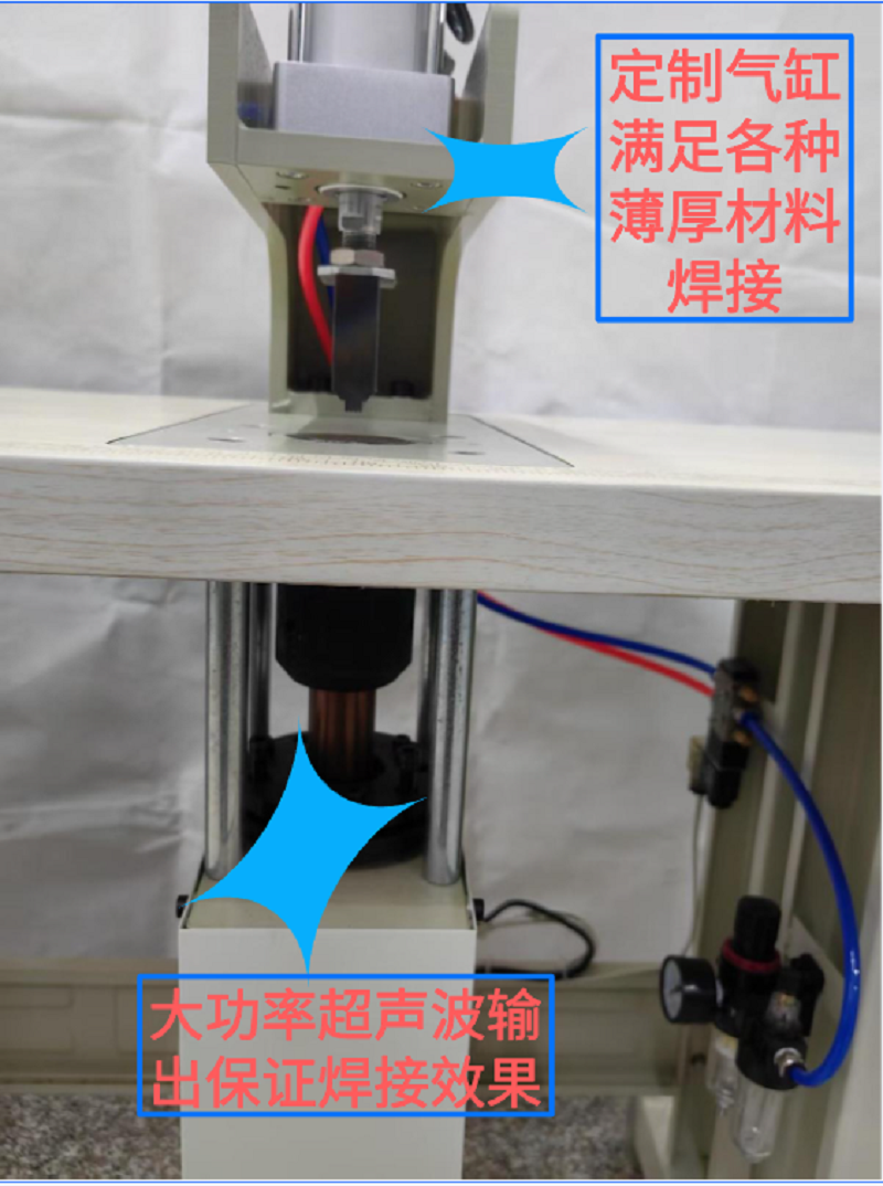 50-Type Ultrasonic Spot Welding Machine, Pneumatic Jewelry Spot Welding Belt Spot Welding Machine, Velcro Spot Welding Machine, Woven Belt Spot Welding Machine, Factory Direct Sales, Wholesale And Retail Equipment, High-Efficiency Welding, Suitable For Multiple Materials, Process Preferred Application Scenario