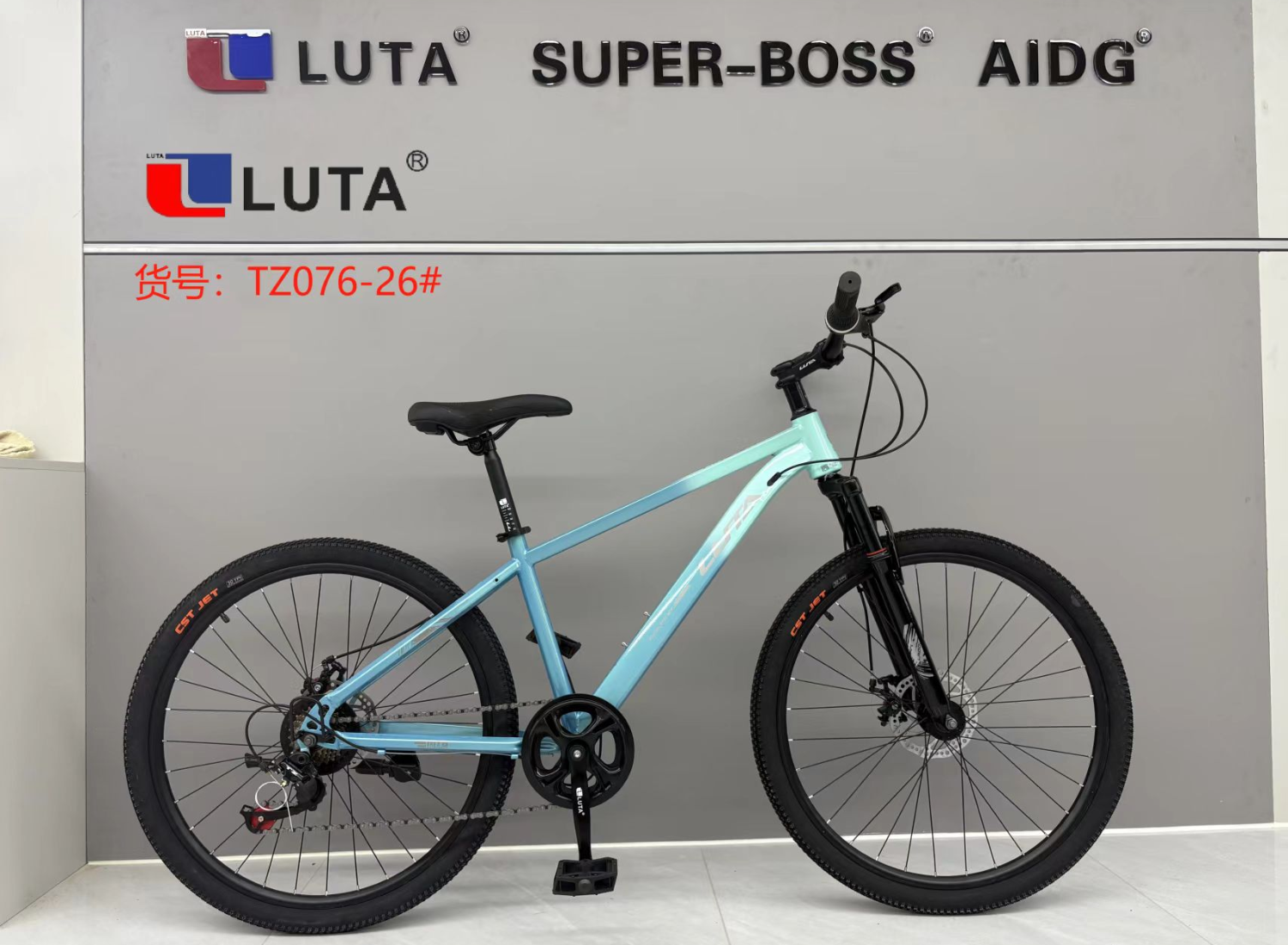 LUTA nuevo producto bicicleta de montaña TZ076-26#, la moda gradiente azul, una nueva opción para el ciclismo ligero.