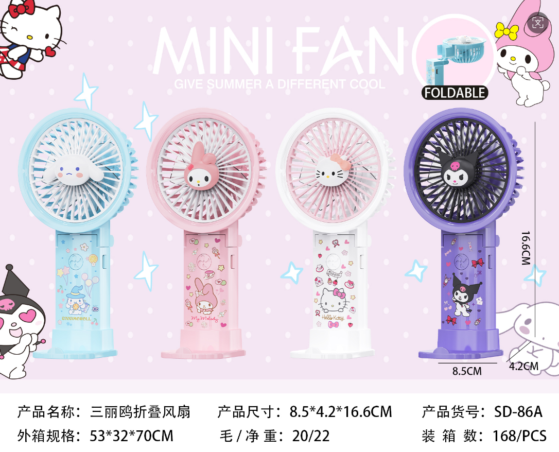 跨境电商儿童爆款史迪仔三丽鸥拉步步卡皮巴拉便携圆头可折叠风扇多色混装手持风扇夏季清凉