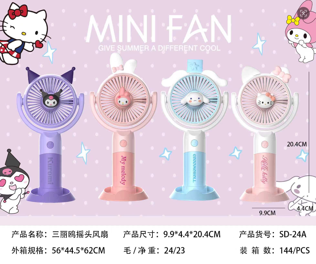 跨境电商儿童爆款史迪仔三丽鸥拉步步卡皮巴拉便携摇头风扇小风扇带底座多色混装手持风扇夏季清凉